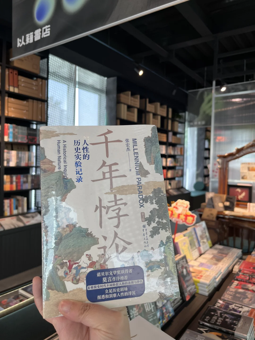 初五书单｜你们推理书店只有推理书吗？