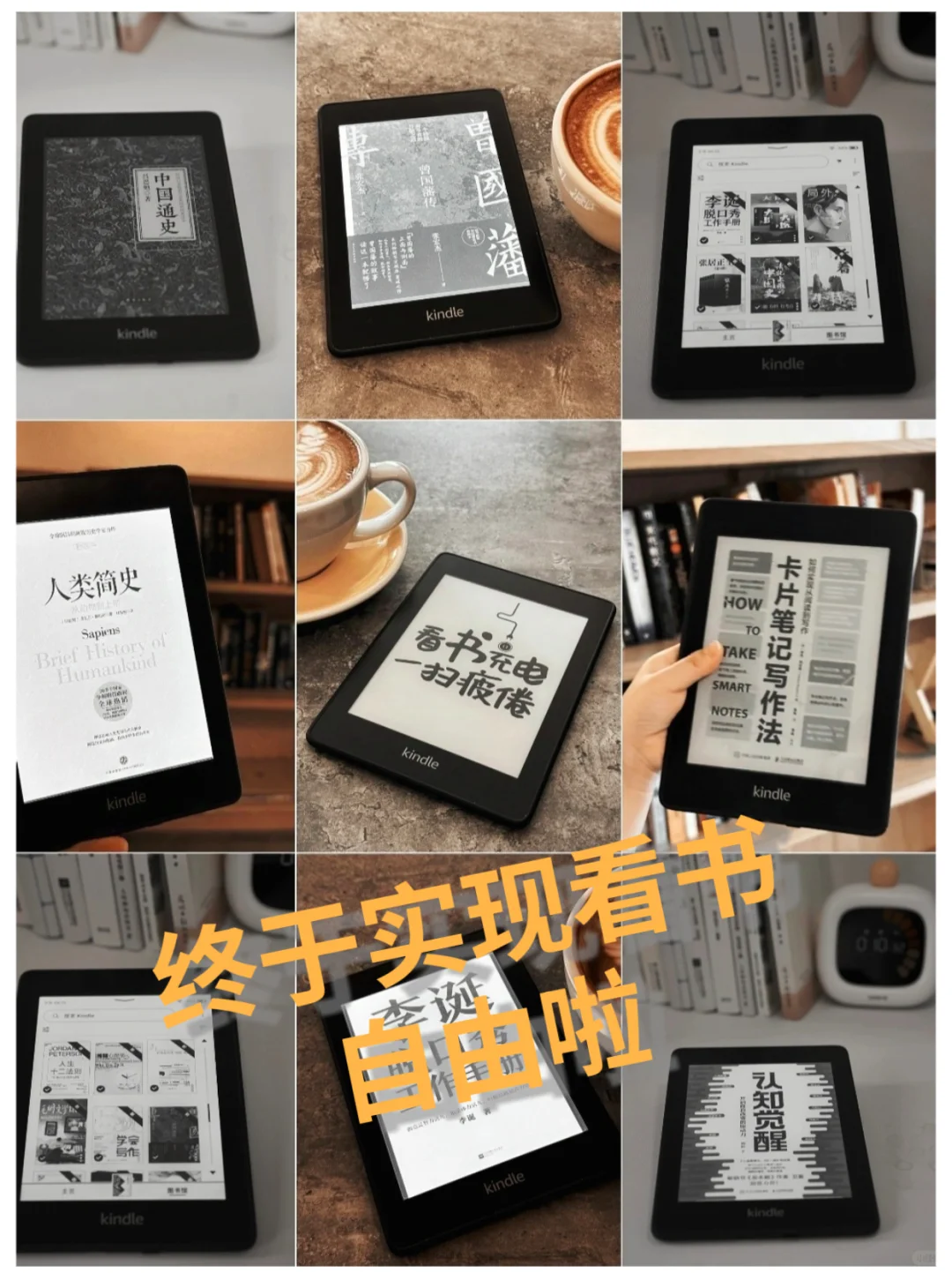 经验分享:kindle电子书籍资料库下载方便!