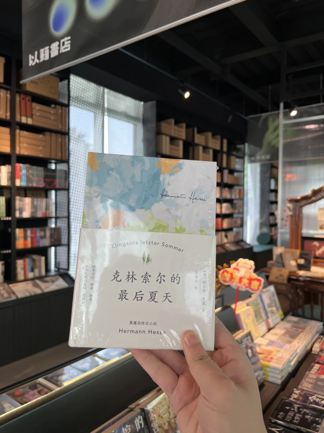 初五书单｜你们推理书店只有推理书吗？