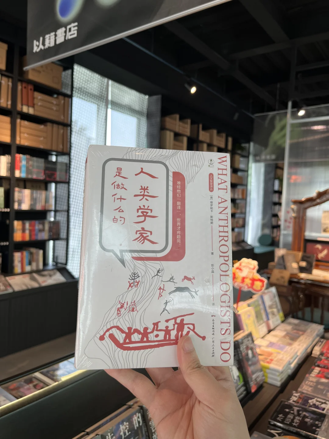 初五书单｜你们推理书店只有推理书吗？