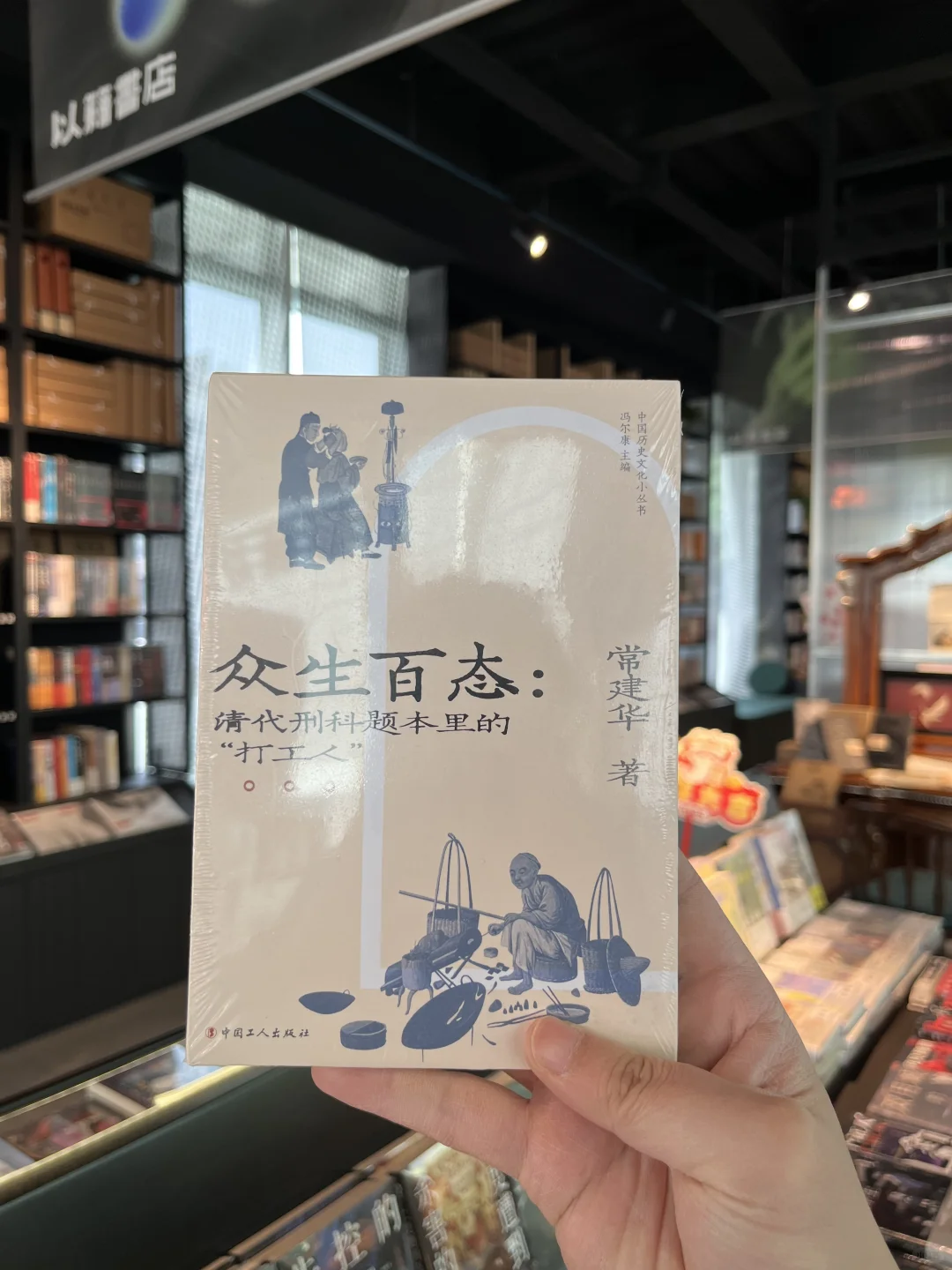 初五书单｜你们推理书店只有推理书吗？