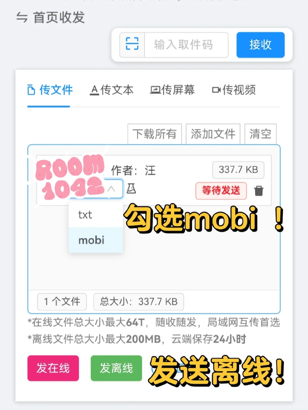 最方便KINDLE转txt→带目录的mobi方法⭕️