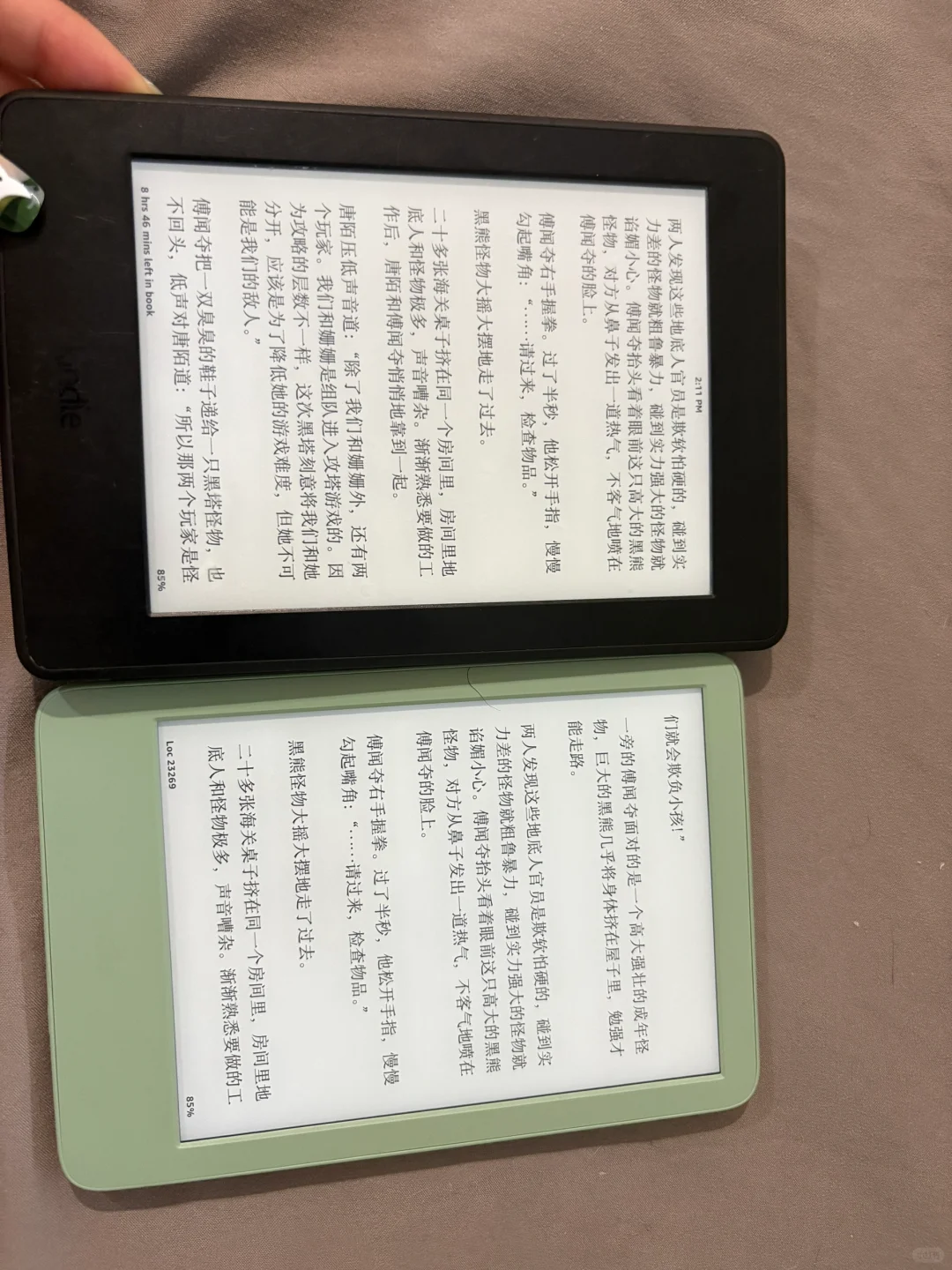 Kindle 7代pw换到11代小绿我快乐吗