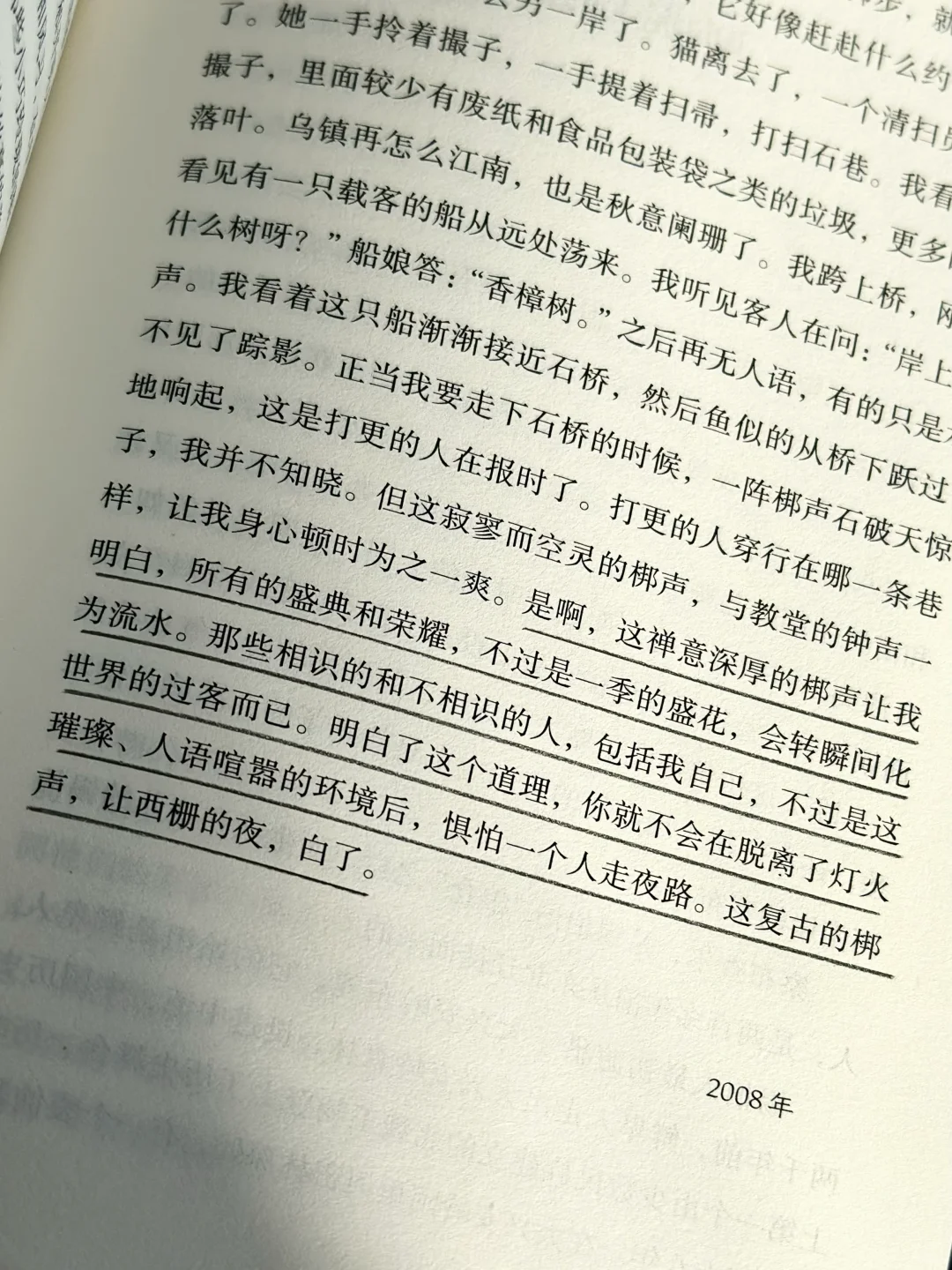 我的年度书单！！提升文笔一定要翻烂这本书！！