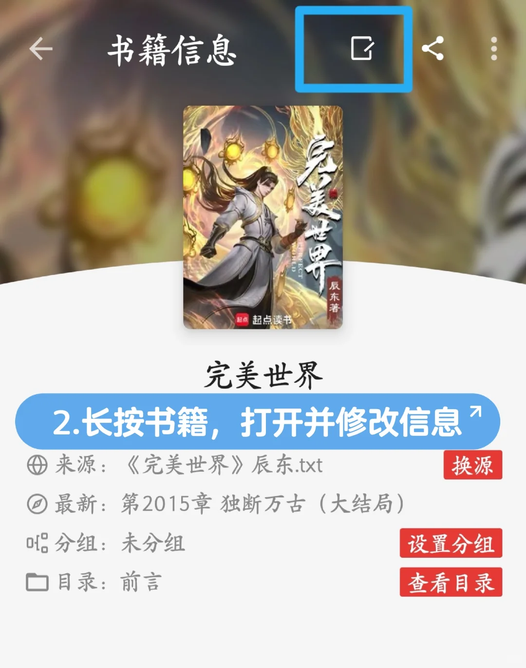 Kindle阅读器︳TXT带封面目录&传书失败问题