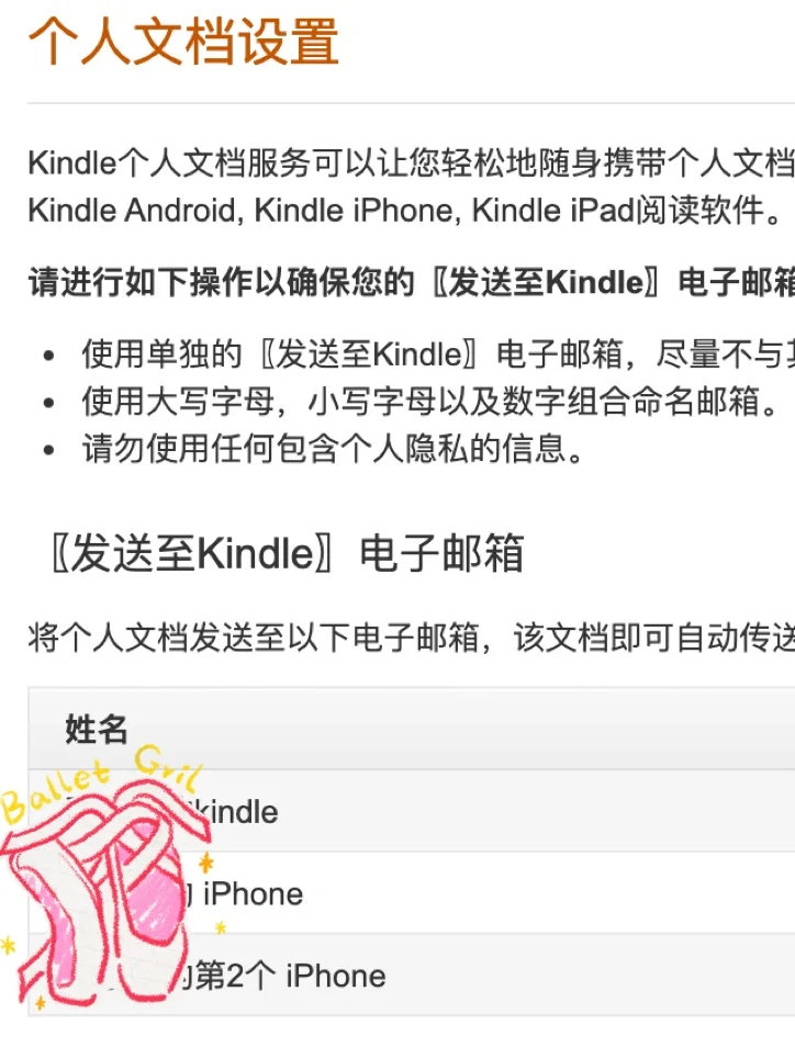 📖Zlibrary-Kindle看书下载攻略备忘版✅