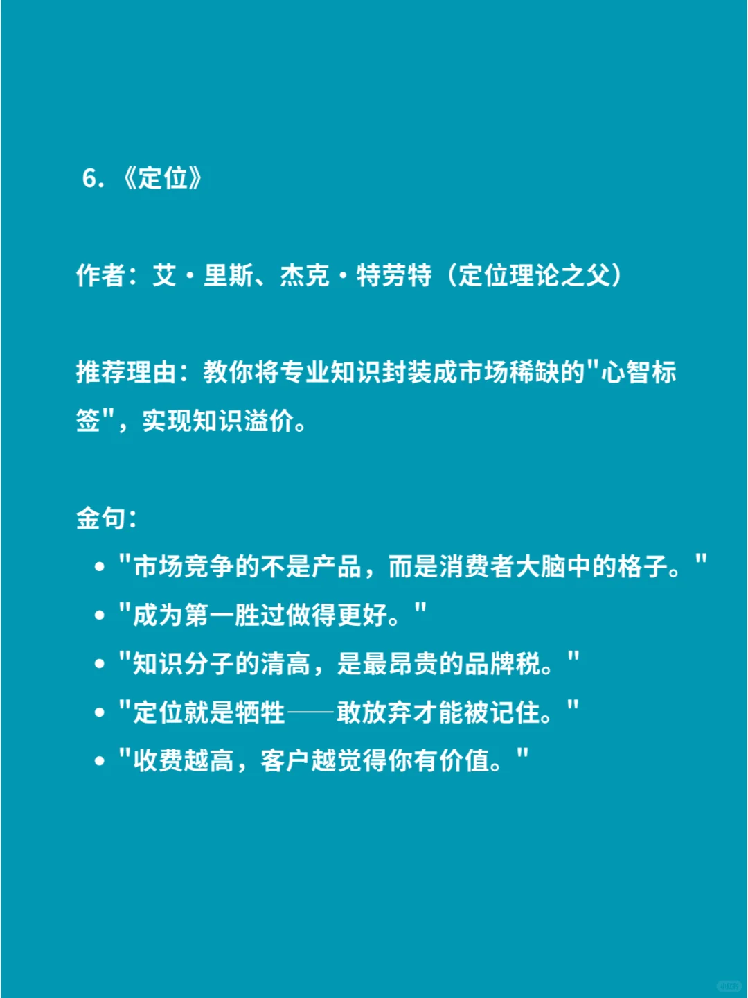 Deepseek刚刚给出了一个价值百万的书单