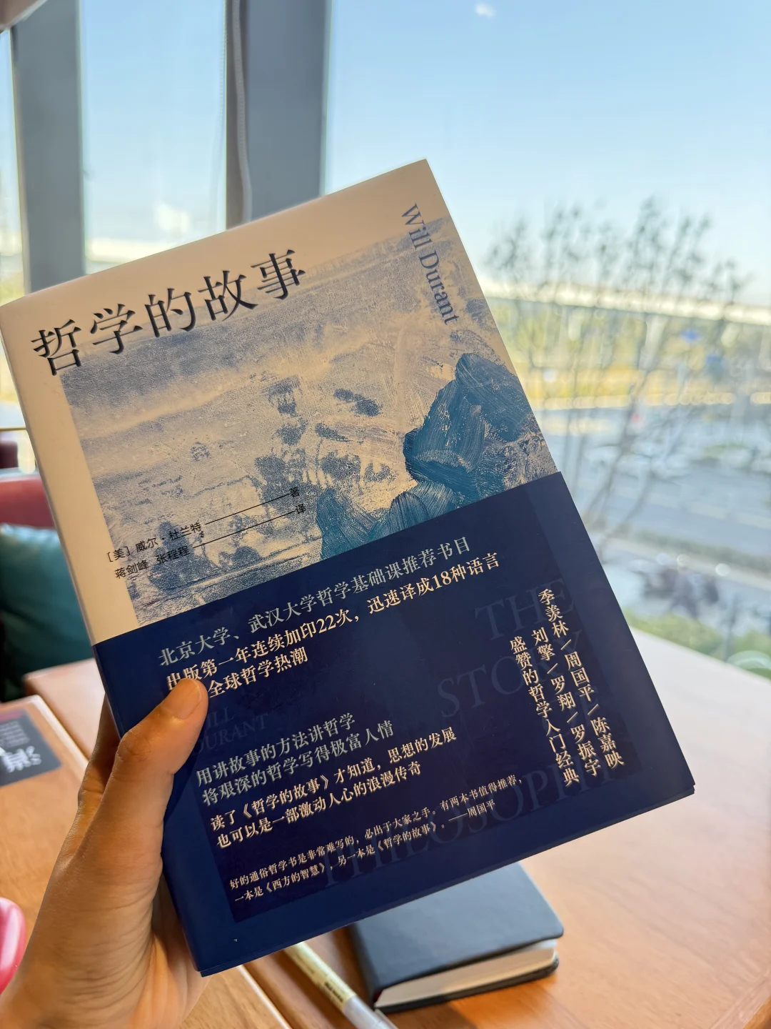 这一年的书单分享📖