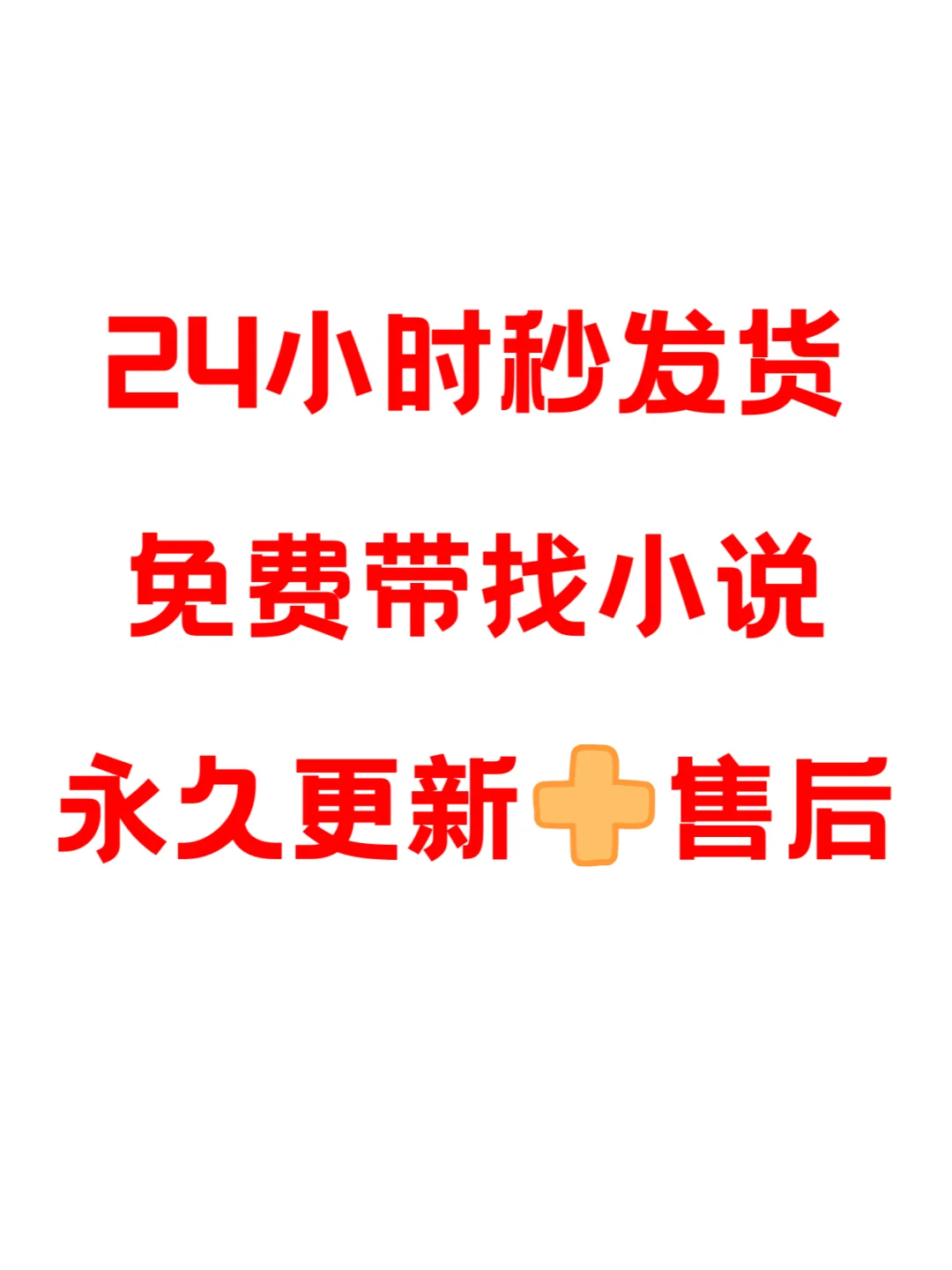 发现宝藏！看北美晋江小说提高英语水平！