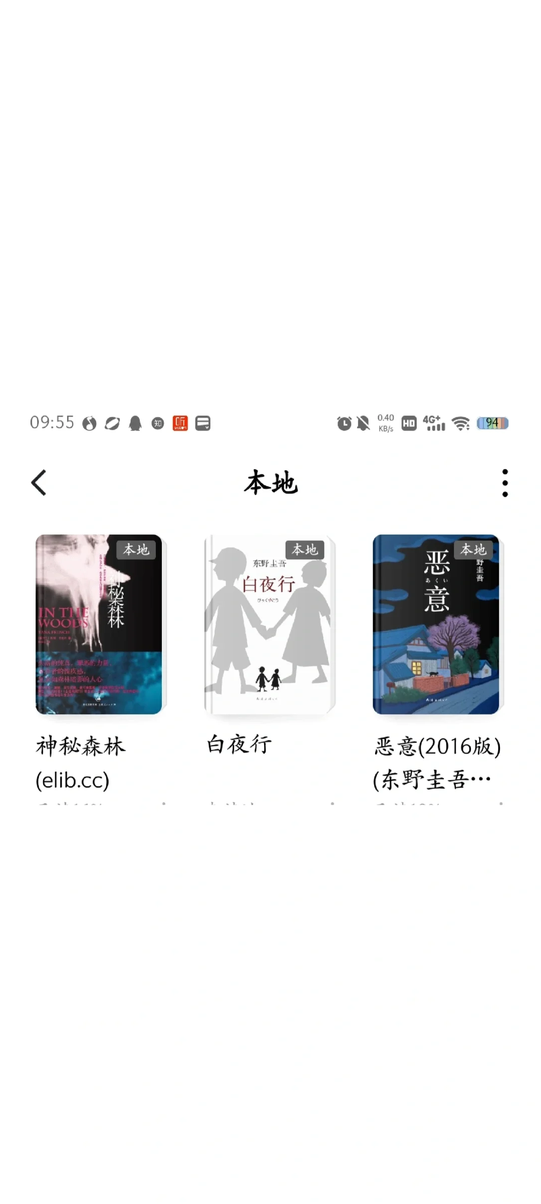 给朋友们推荐一个免费好用看出版书的小程序