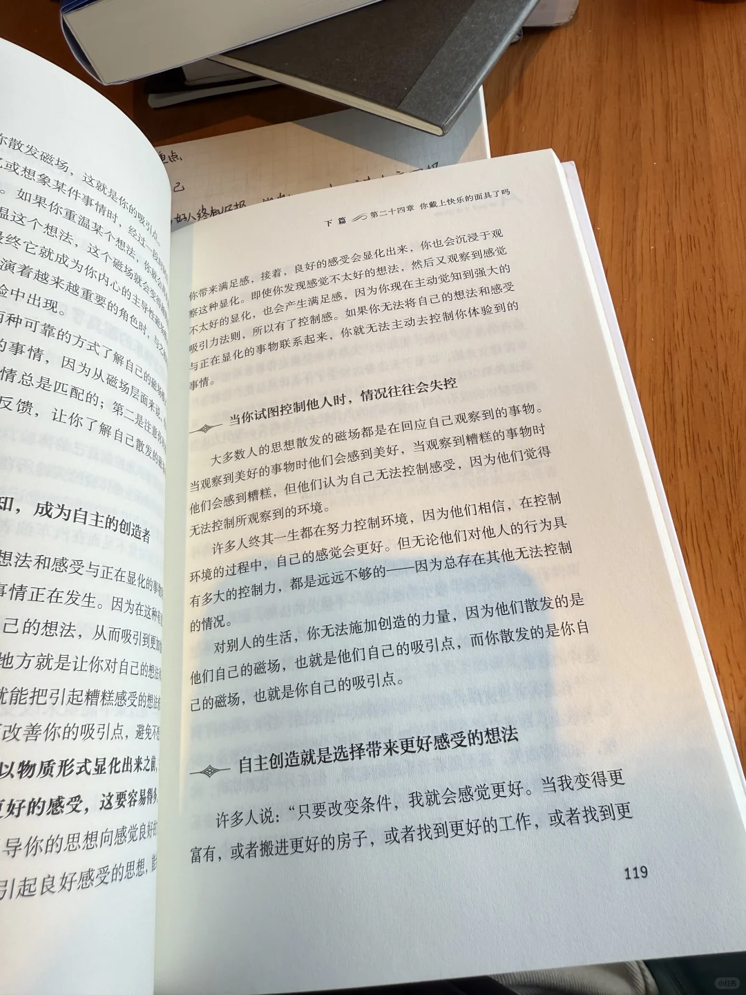 这一年的书单分享📖