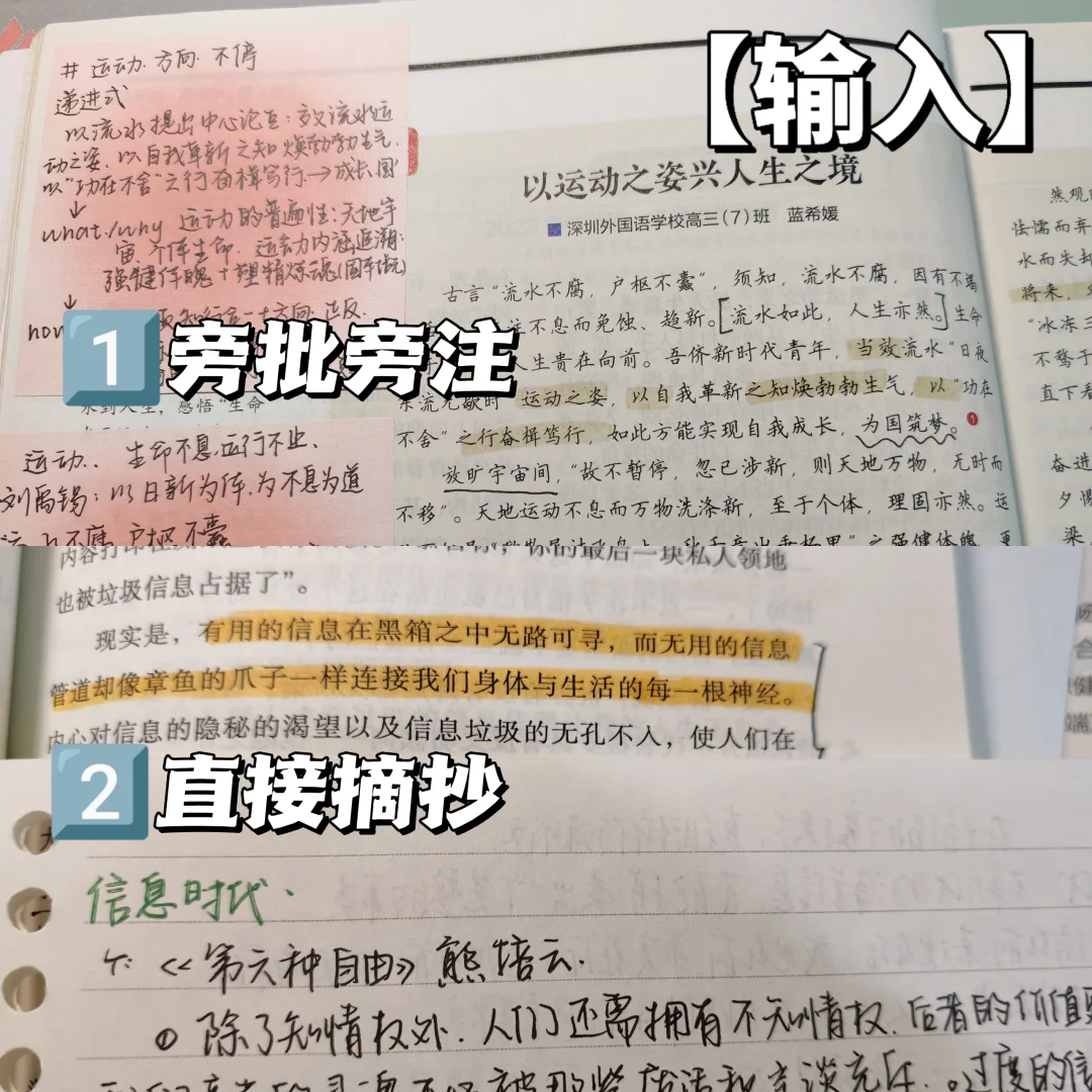 📚高考作文逆袭书单｜语文130+必看