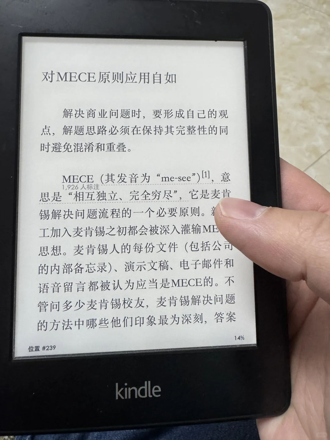 挑战全网最老在役Kindle