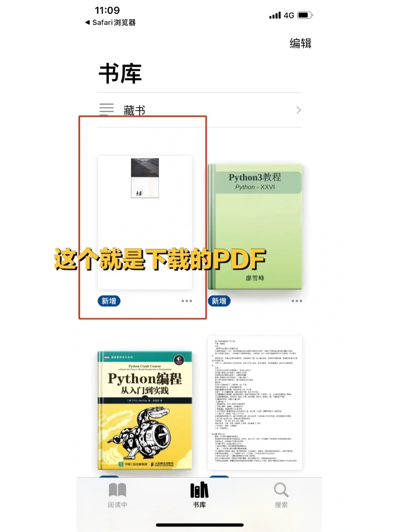 使用zlibrary但没有epub格式，怎么办呢？