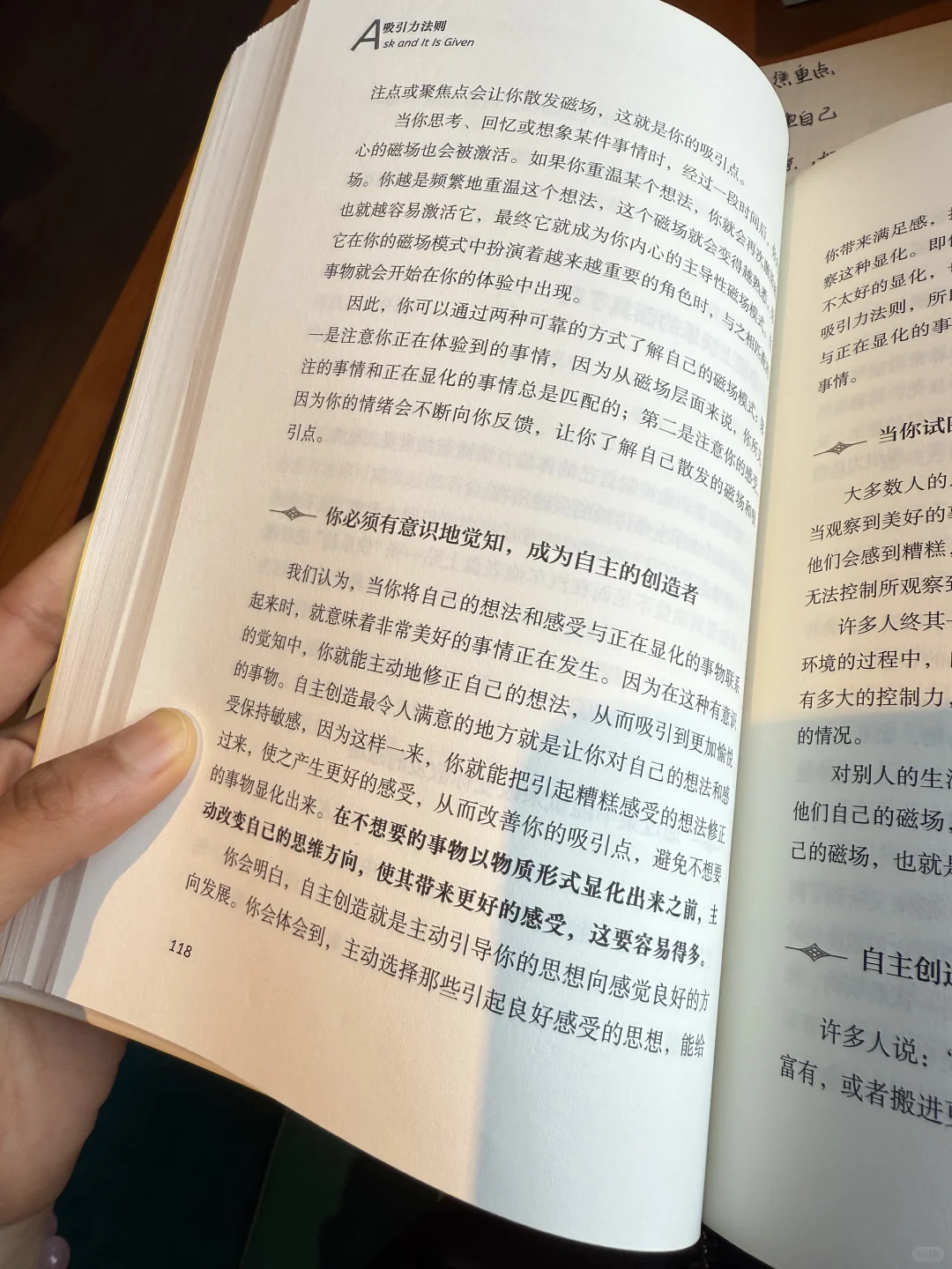 这一年的书单分享📖