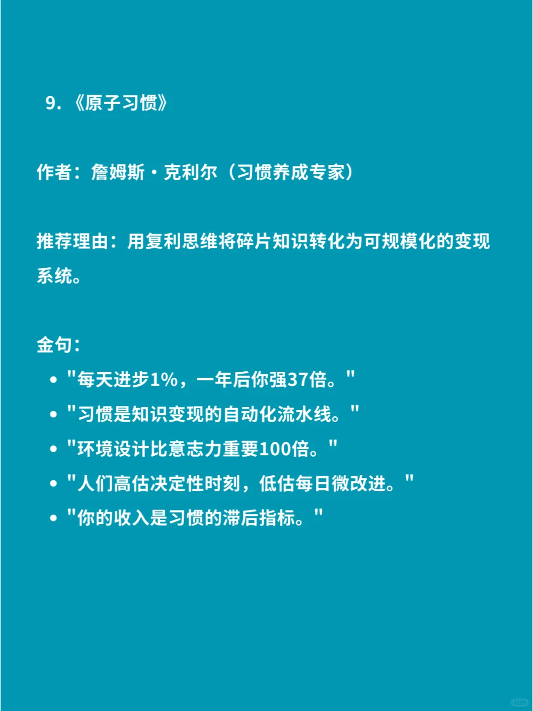 Deepseek刚刚给出了一个价值百万的书单