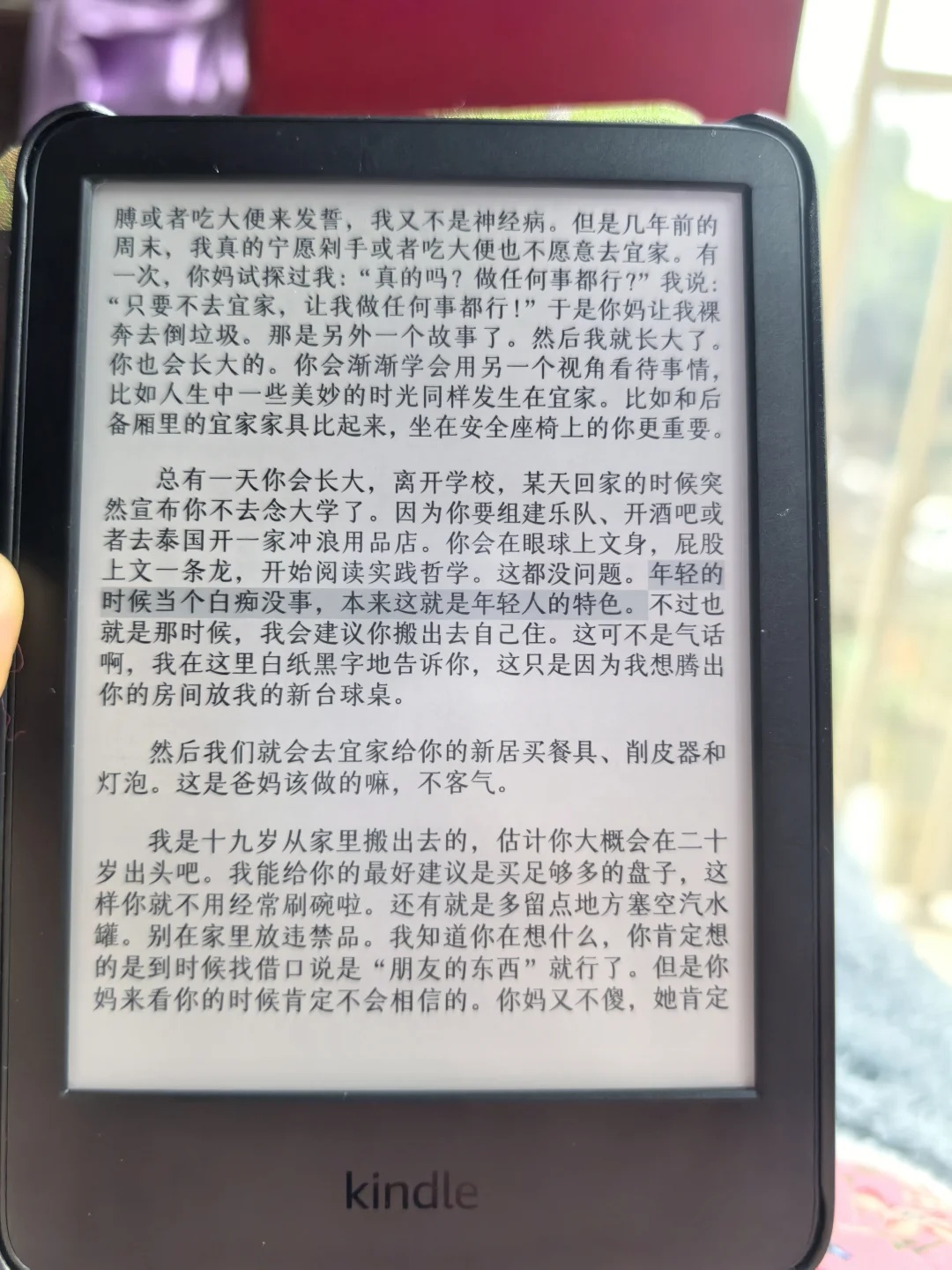 Kindle2024小黑越狱后，新开一本书