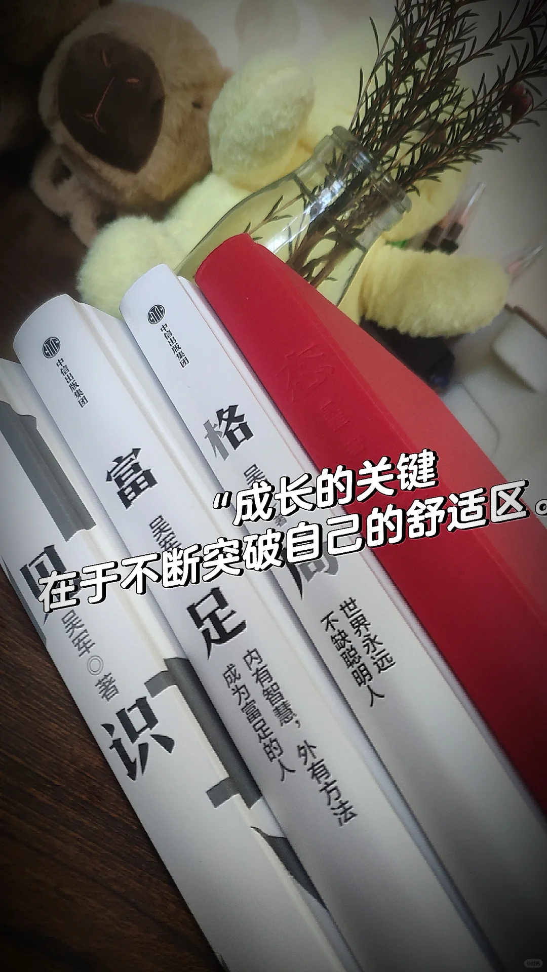 最能提高认知的书单📚，读完格局炸裂！