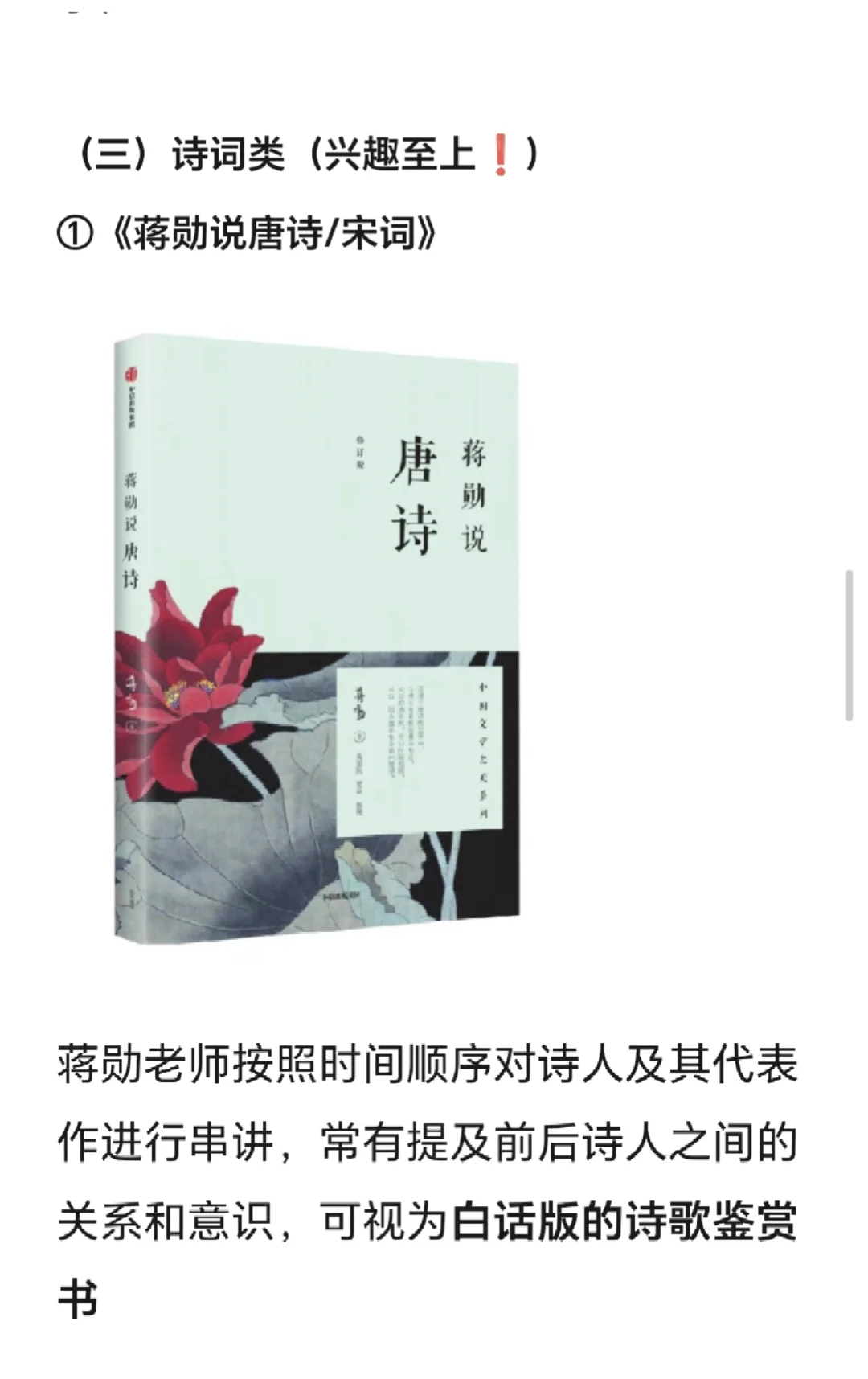 📚高考作文逆袭书单｜语文130+必看