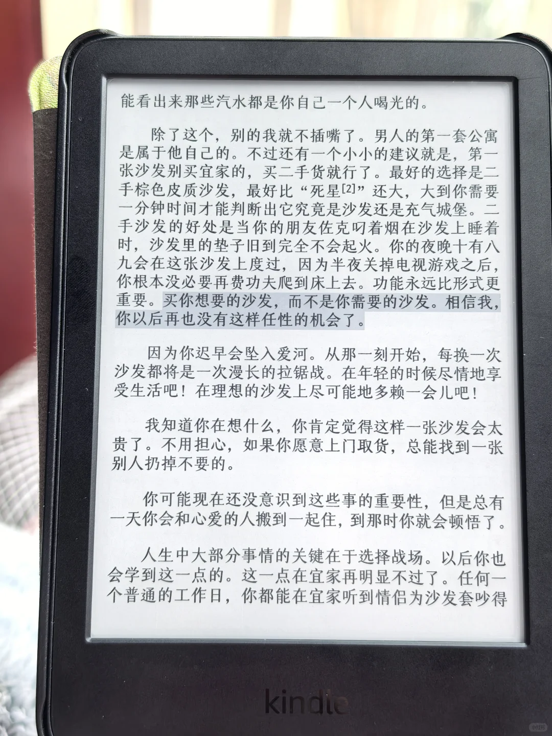 Kindle2024小黑越狱后，新开一本书