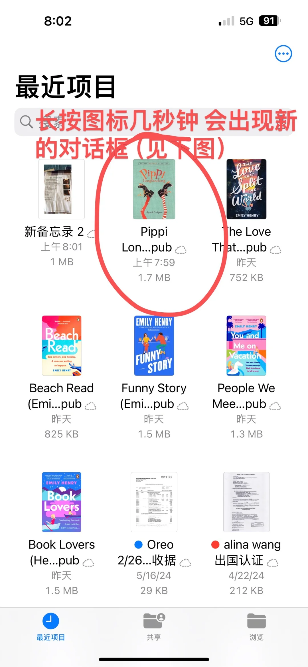 Zlibrary 下载的书 怎么转到Kindle