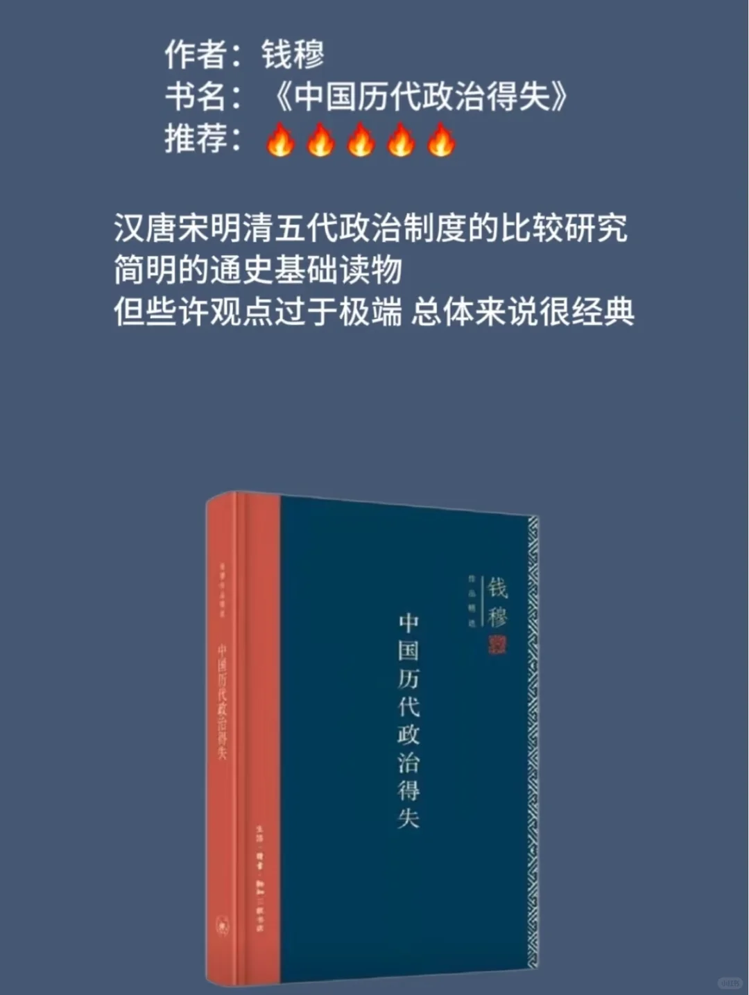 给自家好读书的学生整理的书单📚（一）