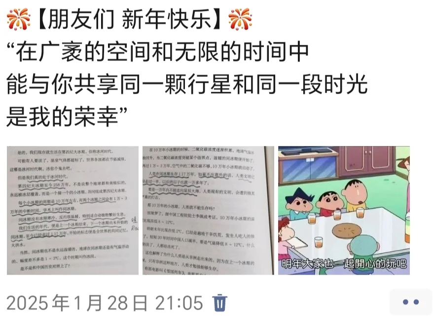 学前教育｜寒假书单分享新春篇[福R][福R]