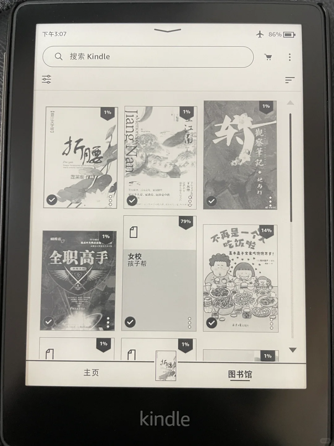 kindle看书人尝到了epub的快乐📖