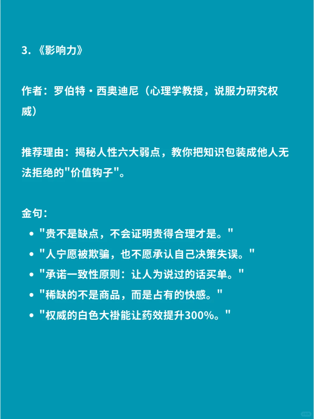 Deepseek刚刚给出了一个价值百万的书单