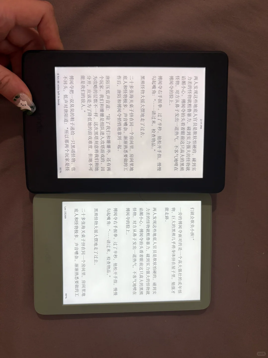 Kindle 7代pw换到11代小绿我快乐吗