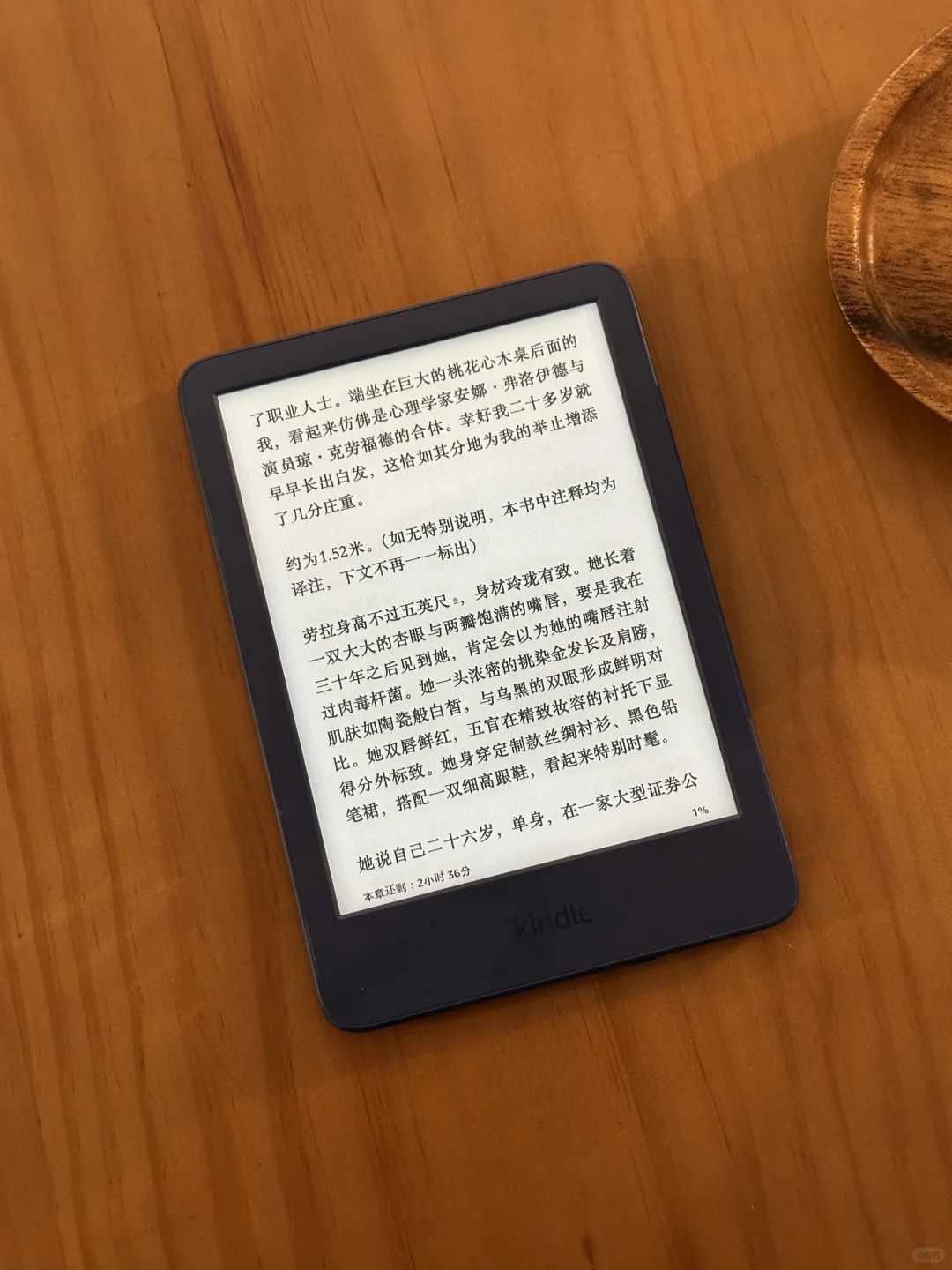 怎么现在都没什么人用kindle了😢