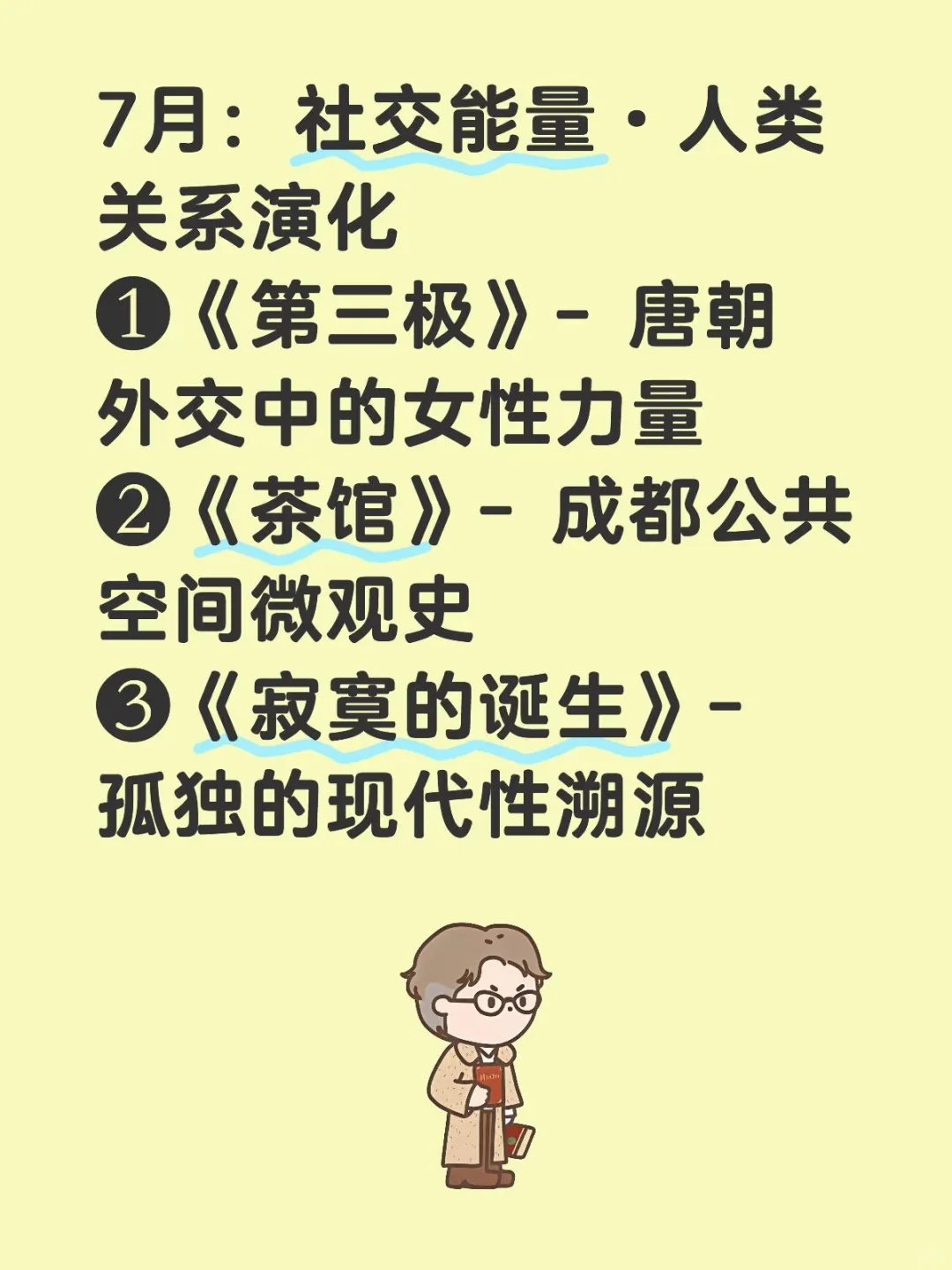 超详细年度书单！我们女人，该觉醒了！