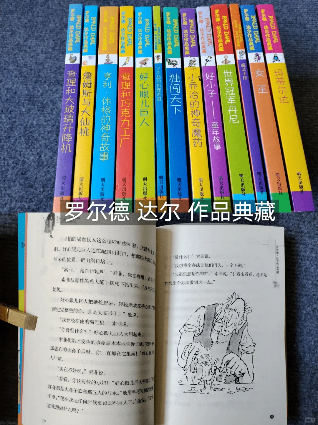 小学生书单：儿童文学，高分推荐！