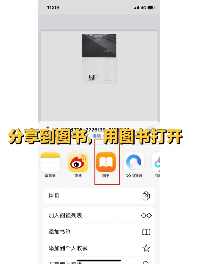 使用zlibrary但没有epub格式，怎么办呢？