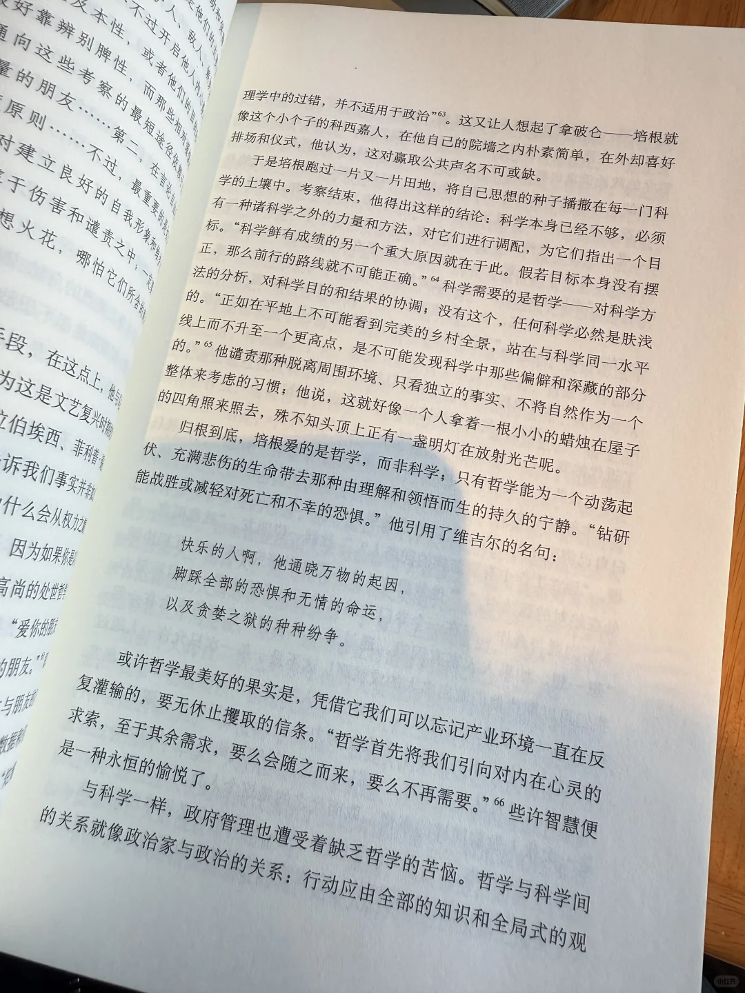 这一年的书单分享📖