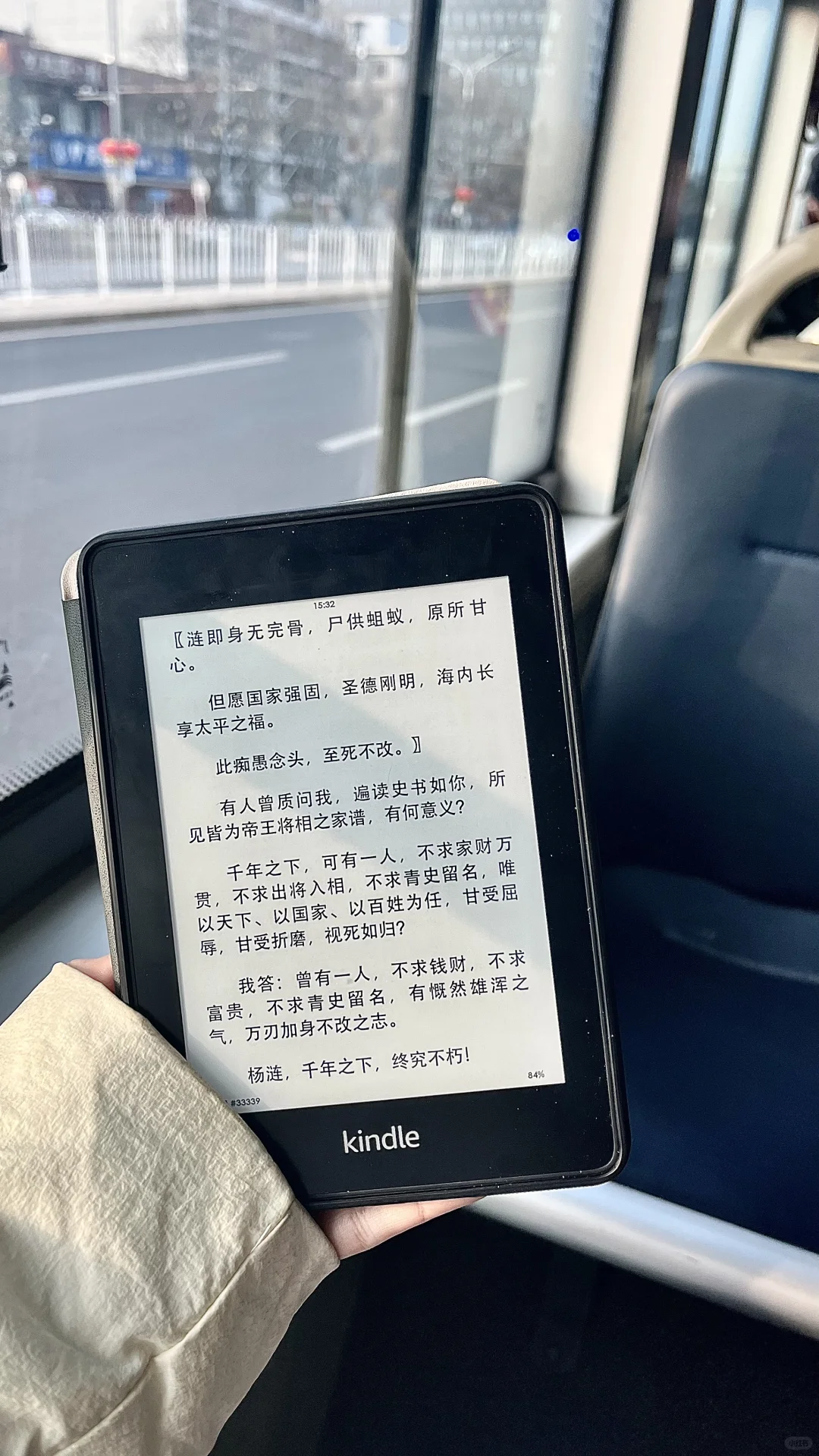 求推荐Kindle保护壳