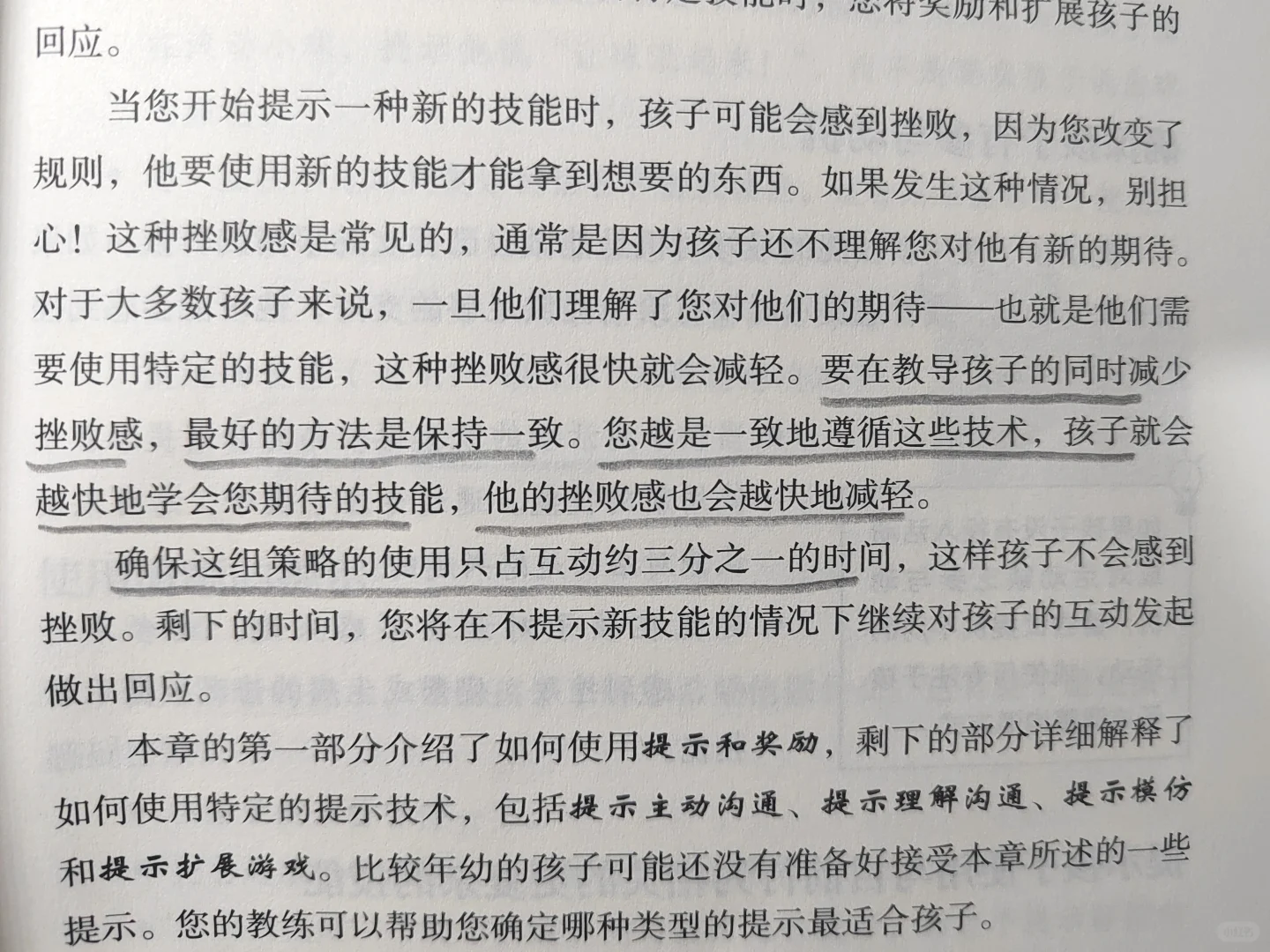 学前教育｜寒假书单分享新春篇[福R][福R]