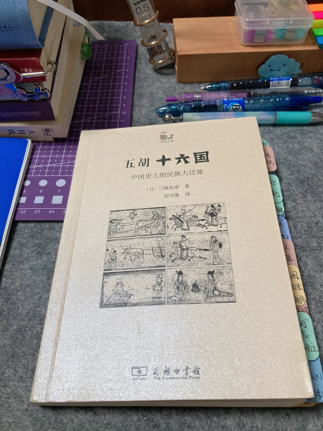 魏晋十六国南北朝书单📚No.11