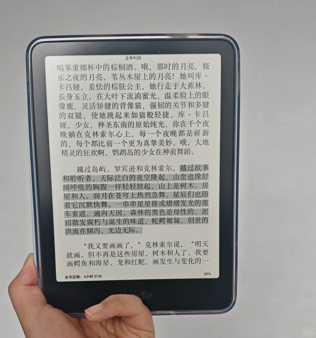 Kindle：kpw6 和 kpw3 对比