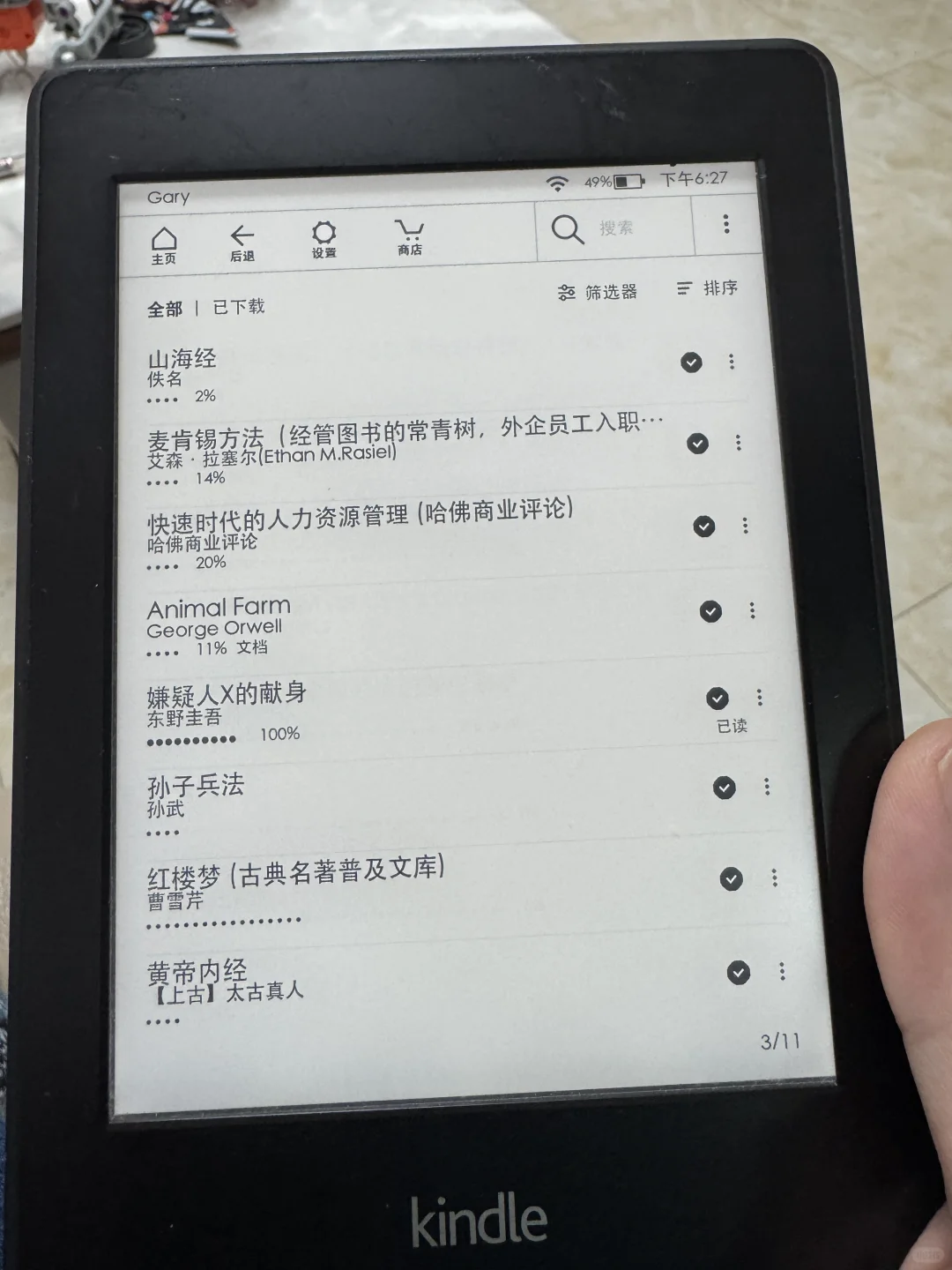 挑战全网最老在役Kindle