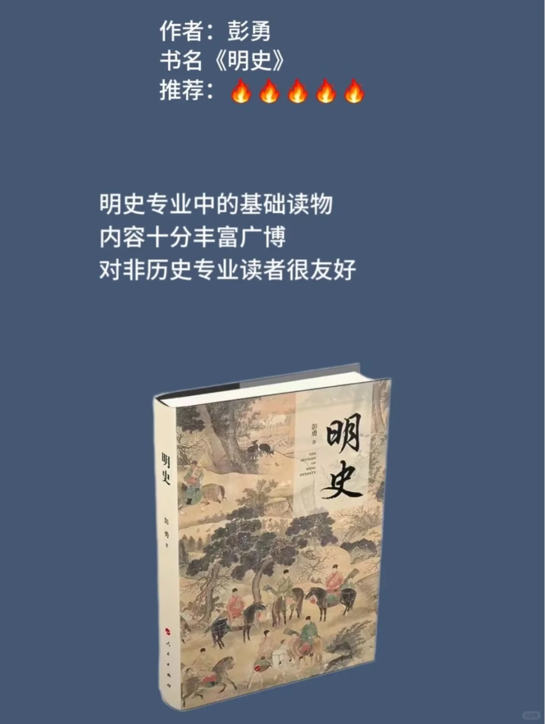 给自家好读书的学生整理的书单📚（一）