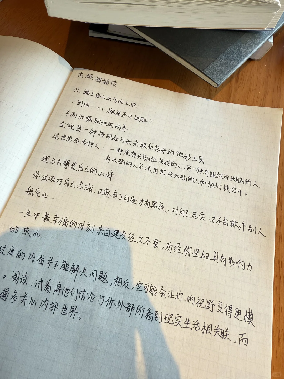 这一年的书单分享📖