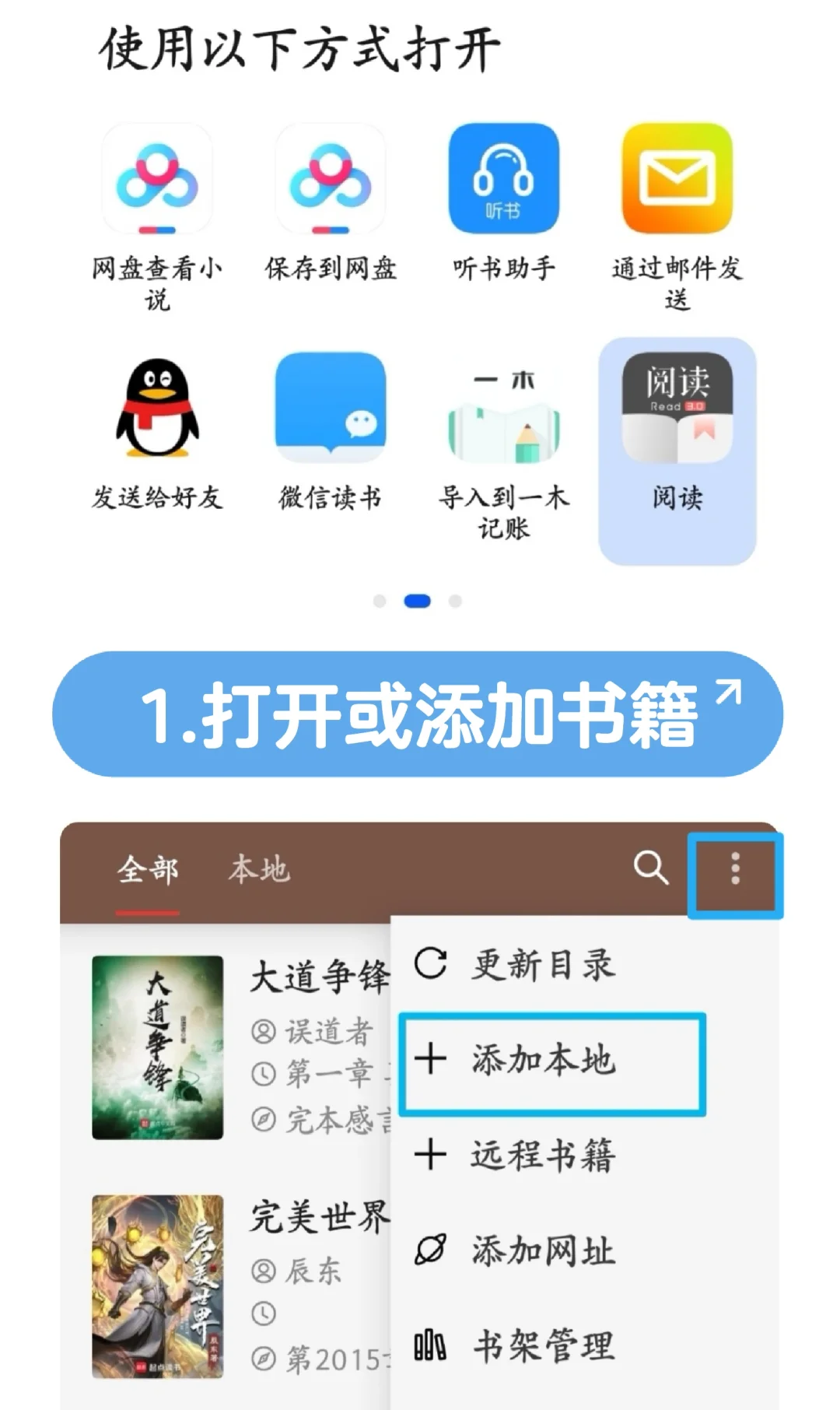 Kindle阅读器︳TXT带封面目录&传书失败问题