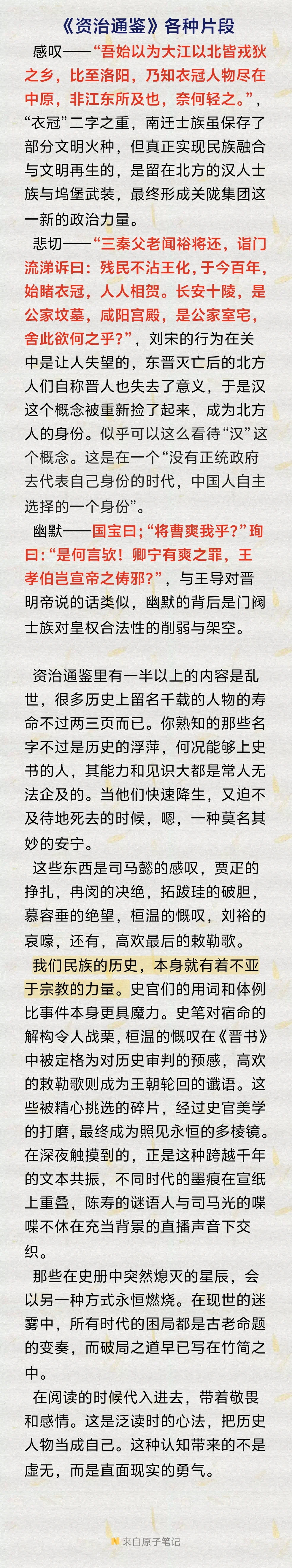 📖私藏冷门书单｜9本颠覆认识的思想暴击