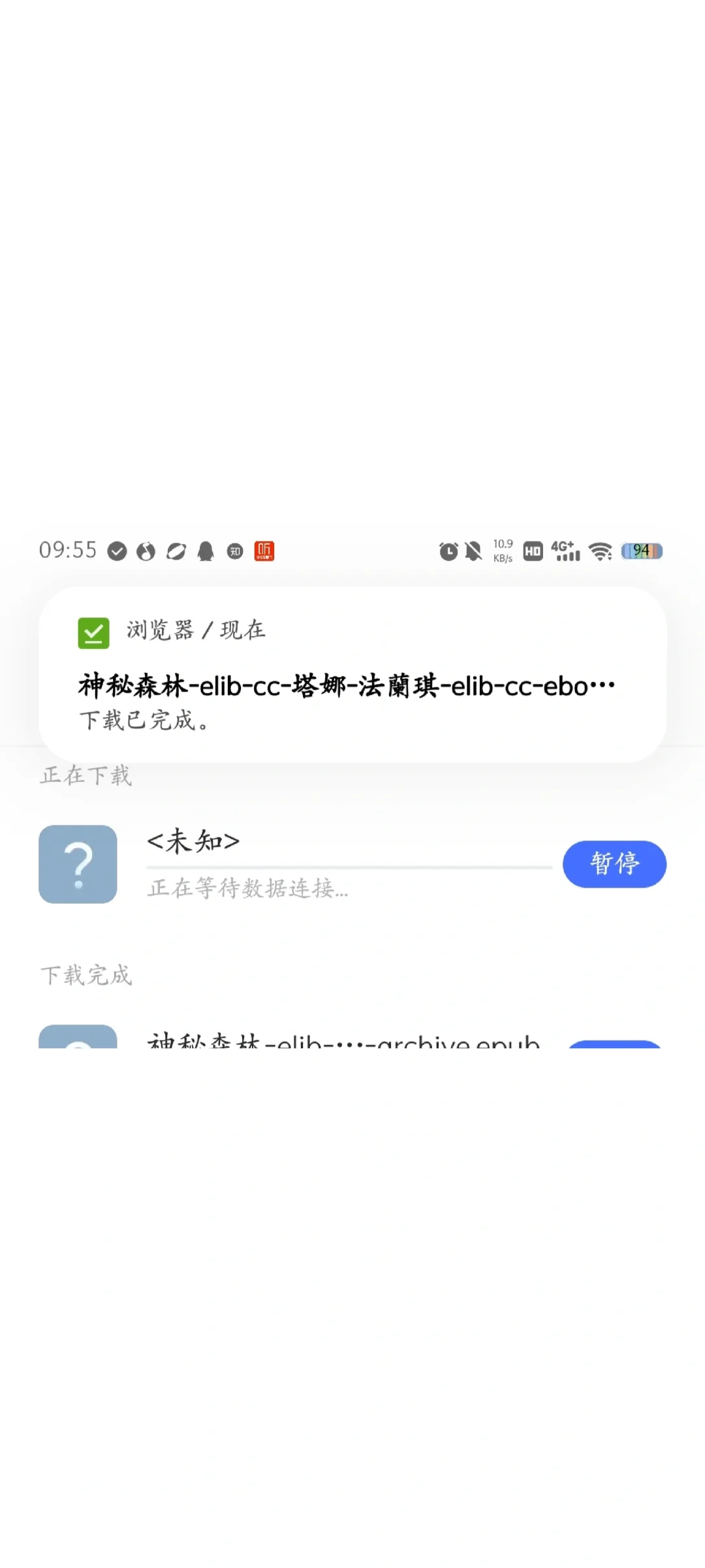 给朋友们推荐一个免费好用看出版书的小程序