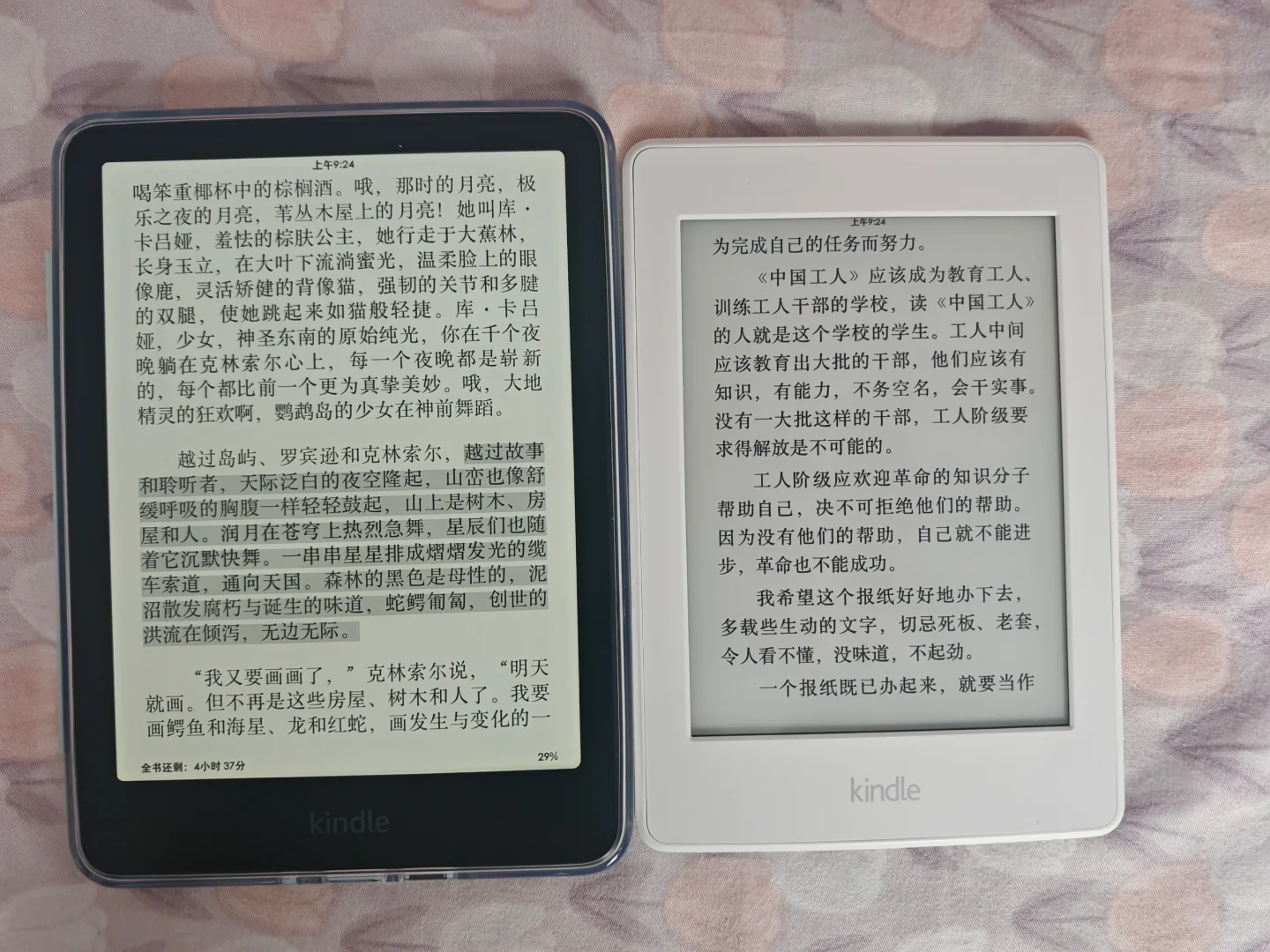 Kindle：kpw6 和 kpw3 对比