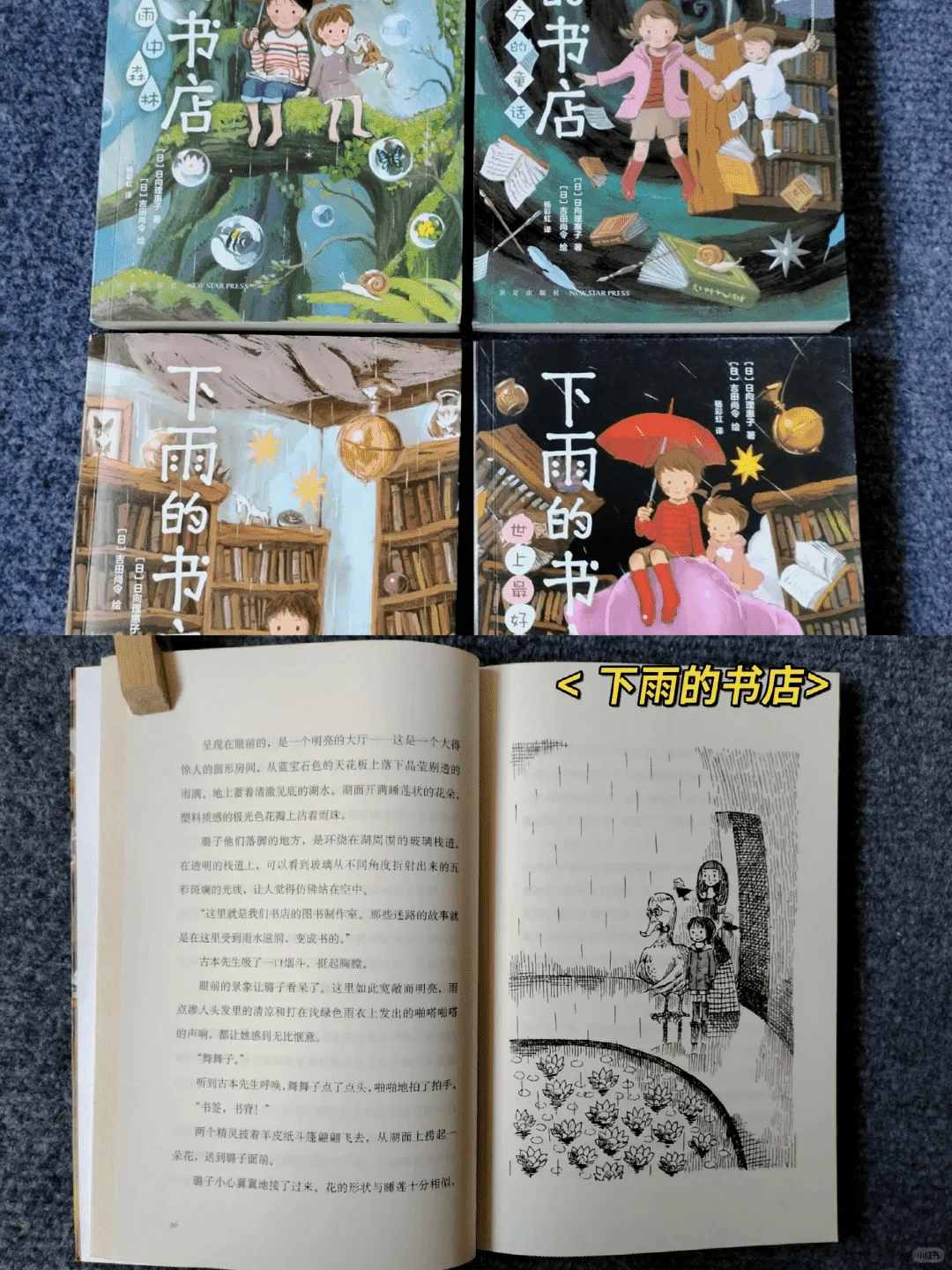 小学生书单：儿童文学，高分推荐！