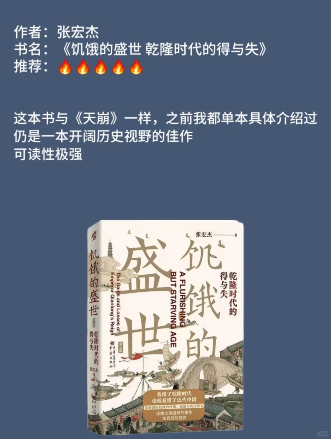 给自家好读书的学生整理的书单📚（一）