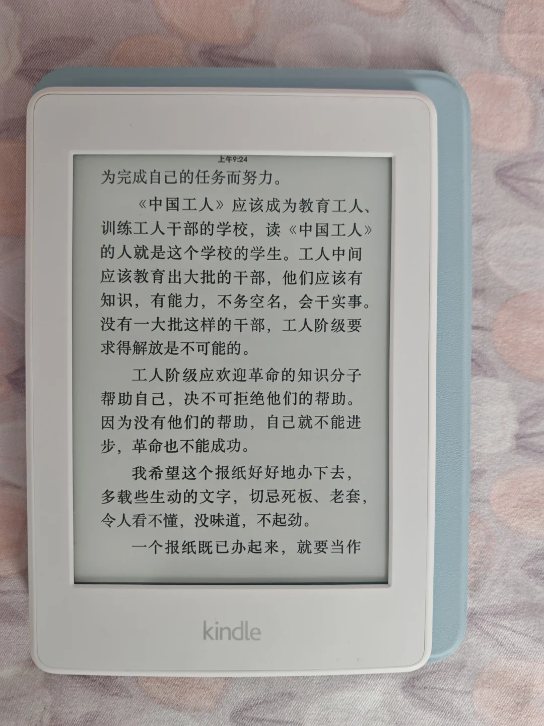 Kindle：kpw6 和 kpw3 对比