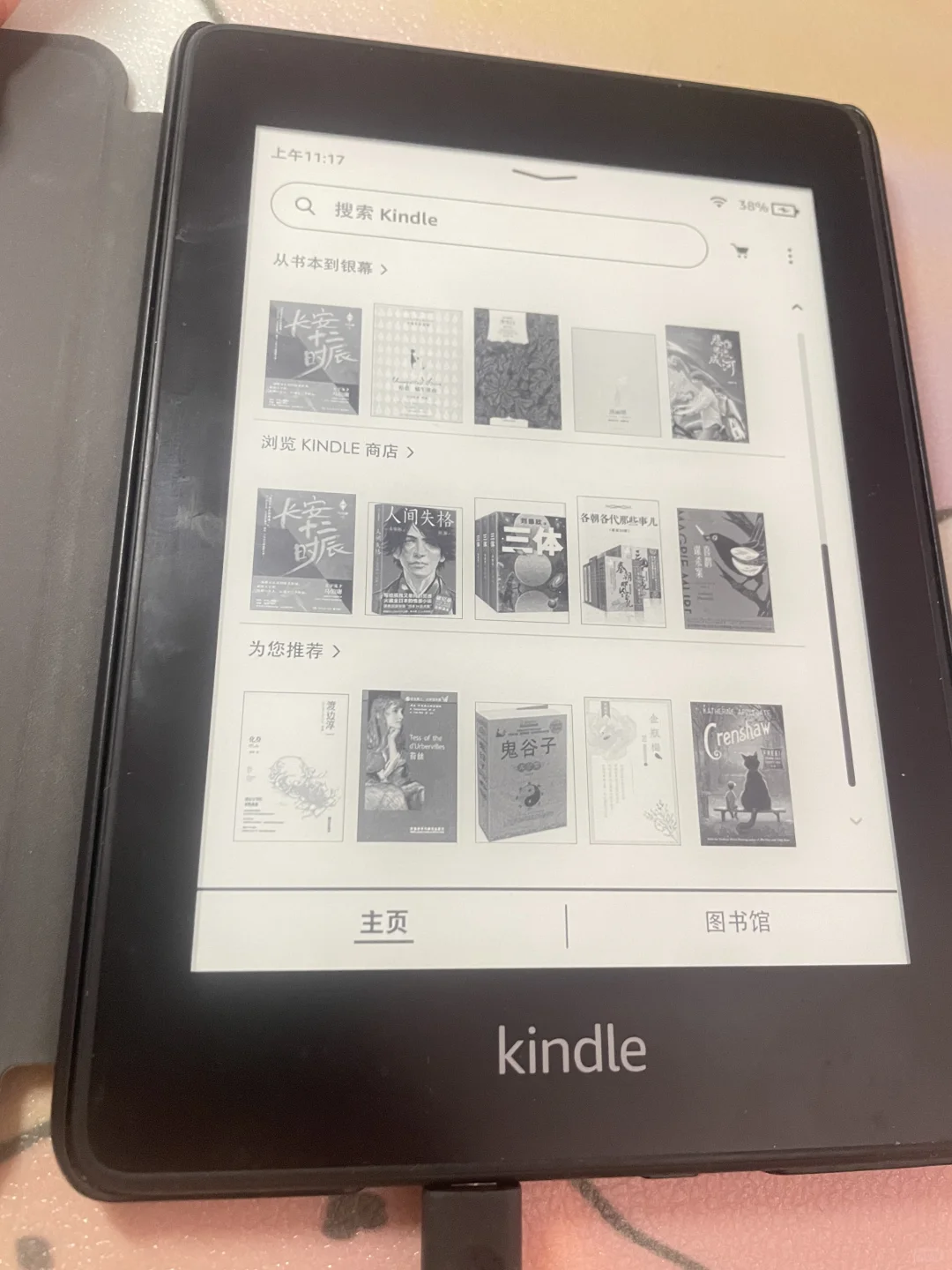 中国用户用不了kindle了吗